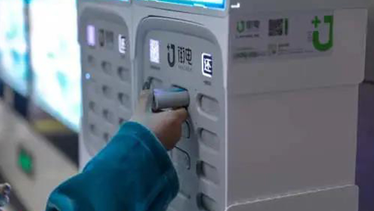 共享充電寶兩年肉搏戰(zhàn)：等不到投資人，卻等來了美團 | 棱鏡