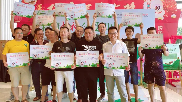 “爸”氣十足，這個父親節(jié)與“粽”不同！