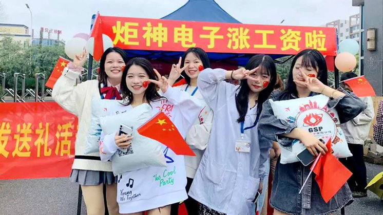 秋后第一份工作，我選擇炬神電子