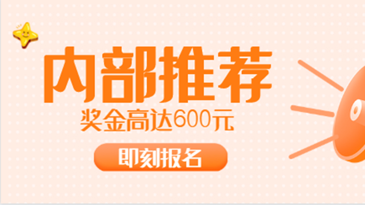 有獎(jiǎng)?wù)衅赣珠_始啦！