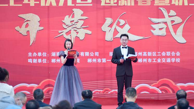 【慶元旦、迎新春】炬神電子舉行職工技能比武系列活動(dòng)